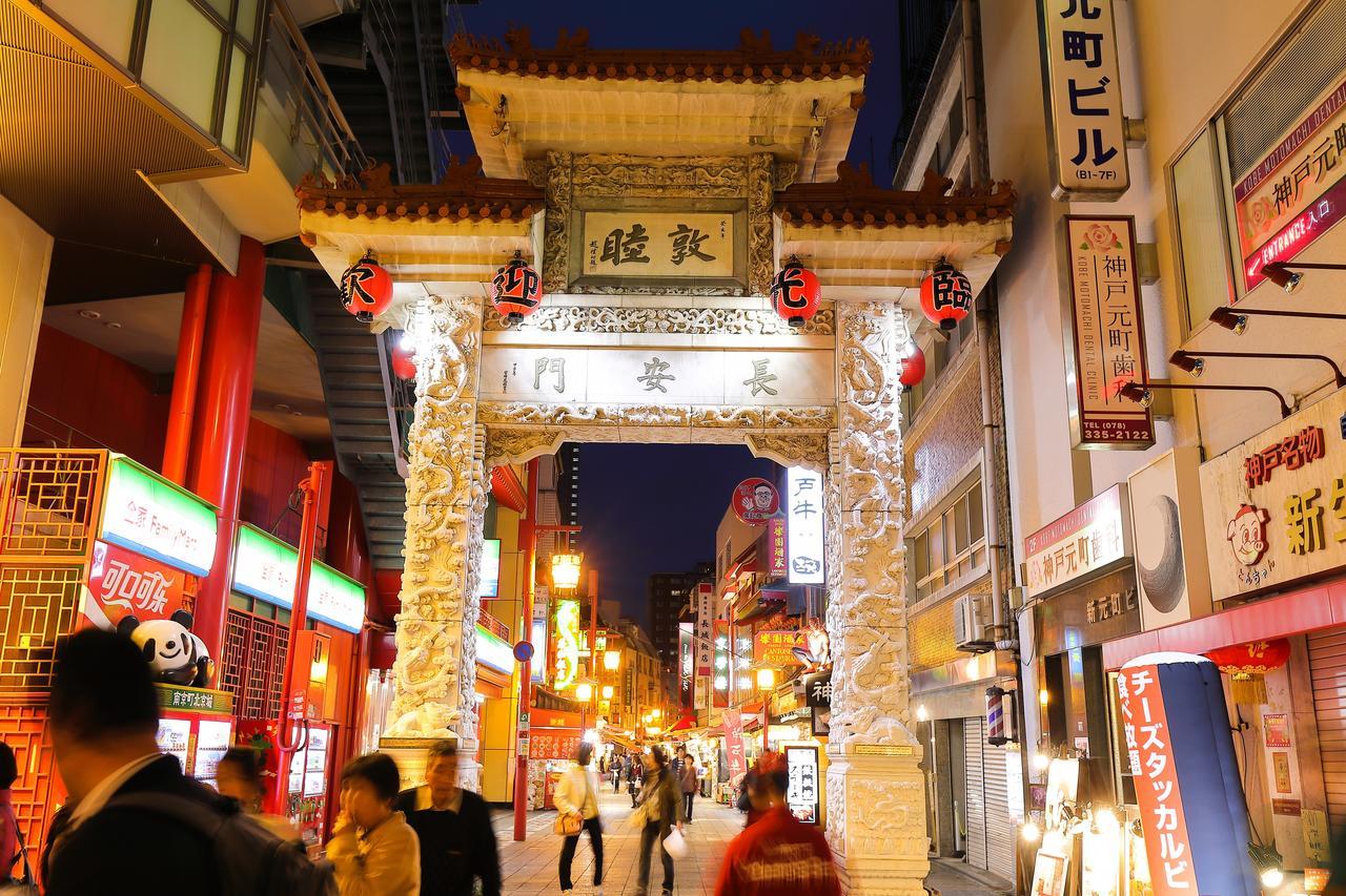 神戸なでしこ屋 神戸市